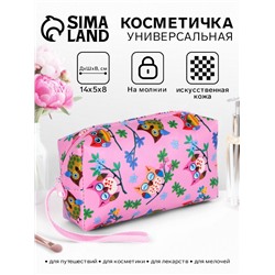 Косметичка дорожная на молнии, с ручкой, с принтом «Совы», розовая