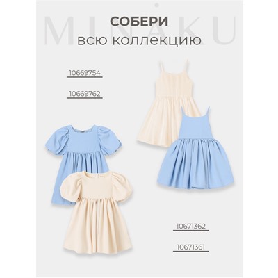 Платье для девочки, MINAKU :Party Dress, цвет голубой, рост 116 см