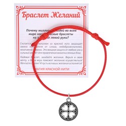 KB1-3003 Красный браслет Клевер