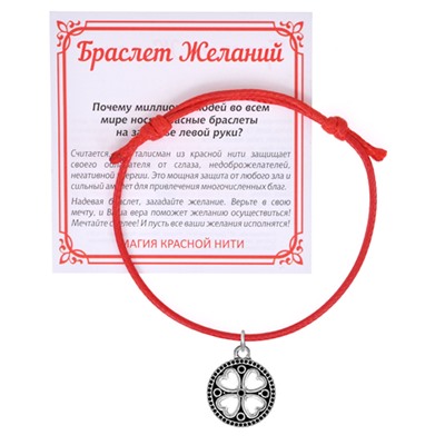 KB1-3003 Красный браслет Клевер