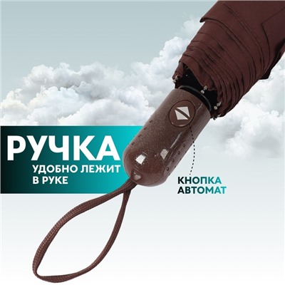 Зонт автоматический «Однотонный», 3 сложения, 8 спиц, R=48/55 см, D = 96 см, МИКС