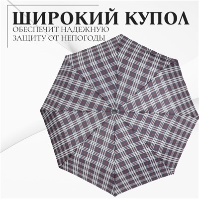 Зонт автоматический «Клетка», эпонж, 3 сложения, 8 спиц, R=48/55 см, D = 96 см, МИКС