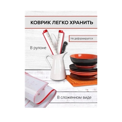 Коврик для выпечки DUDU&DIDI, 50 см х 40 см, 1 предм. 22.02.