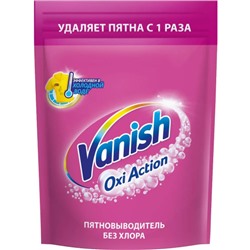 Порошковый пятновыводитель для цветных тканей Vanish (Ваниш) Oxi Action, 500 мл