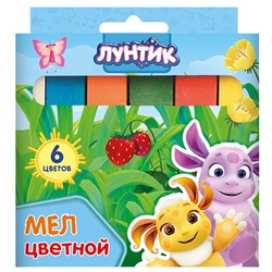 Мел цветной "Лунтик" 6 шт, 1,2х1,2 см с европодвесом 76998