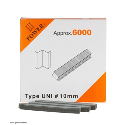 Скоба UNI W-081-1 10мм (≈6000 шт) /уп 14/ PowerZ