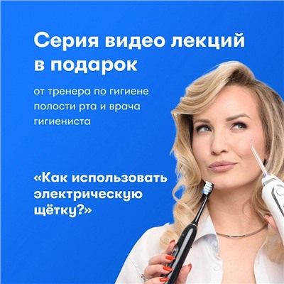 Электрическая зубная щетка Oral-B Vitality Pro X Clean (Белая)
