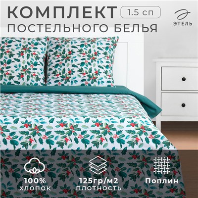 Постельное бельё «Этель» 1.5 сп Winter berries 143х215 см,150х214 см, 70х70 см 2 шт, поплин