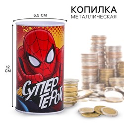 Копилка металлическая, 6.5 см × 6.5 см × 12 см «Супер герой», Человек-паук