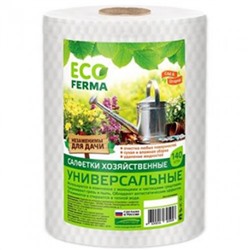 Салфетки универсальные ECO Ferma (соты), спанлейс 45г/м2, 22х23 см, 140 шт