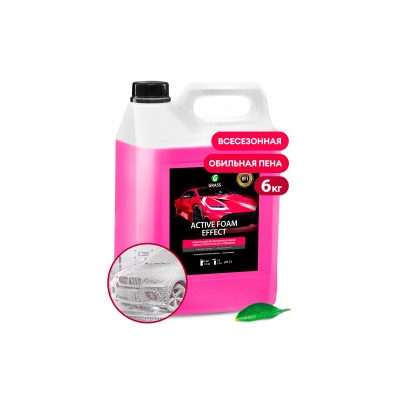 GRASS Средство для бесконтактной мойки "Суперпена"Active Foam Effectt" Эффект снежных хлопьев концентрат (6кг)