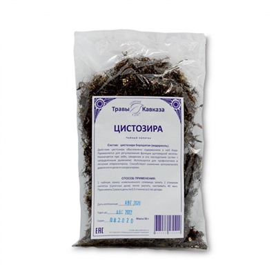 Цистозира бородатая (водоросль)