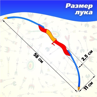 Лук «Арчер», стреляет присосками