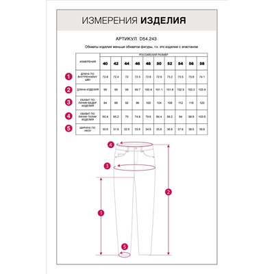 Джинсы mom-fit  из эластичного денима