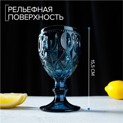Бокал для вина Magistro «Варьете», 320 мл, стекло, синий