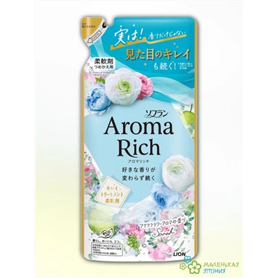 Кондиционер для белья Aroma Rich Sarah 206 с натуральными маслами 380 мл