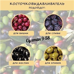 Пресс для чеснока 08.03.