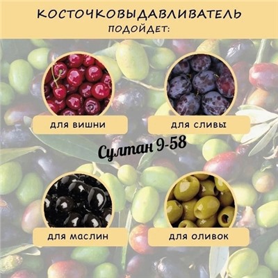Пресс для чеснока 08.03.