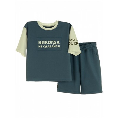 Костюм 1297 черника детский