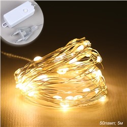 Гирлянда светодиодная нить 5 м 50 LED / GW2007WL /уп 200/теплый белый ВИЛКА