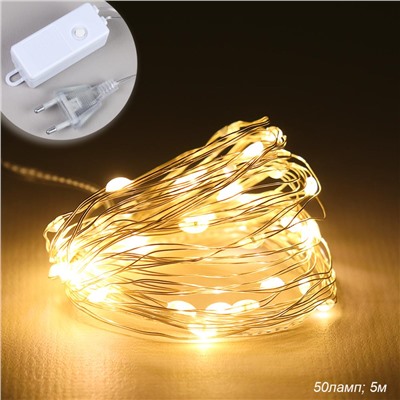 Гирлянда светодиодная нить 5 м 50 LED / GW2007WL /уп 200/теплый белый ВИЛКА