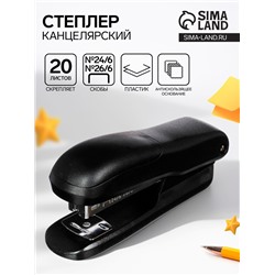 Степлер №24/6 и 26/6 на 20 листов, deVENTE Neon пластиковый корпус, 2 вида скрепления, антискользящее основание, чёрный