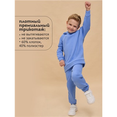 Брюки детские Голубой(9)