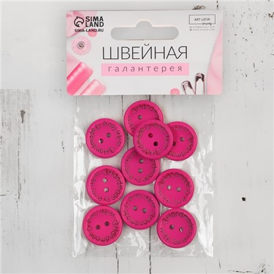 Набор нашивок из дерева «Hand made with love», 2 × 2 см, 10 шт, цвет ярко-розовый