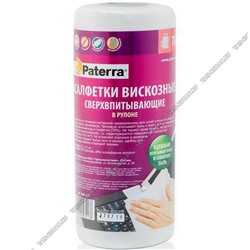 Салфетка вискозная перфорир. РУЛОН 70шт.(22х23см) плот.45г/м2, д/сух. и влажн.уборки,супервпит.(20)