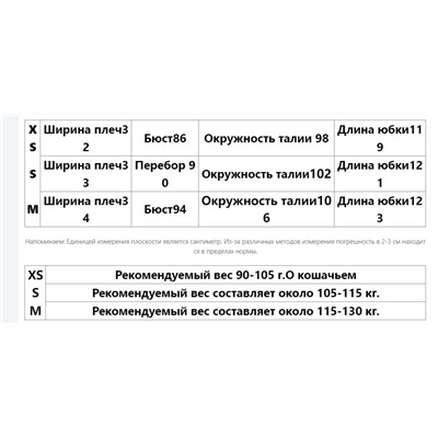 Свободное платье с заниженной линией талии