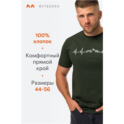 Мужская футболка Happyfox