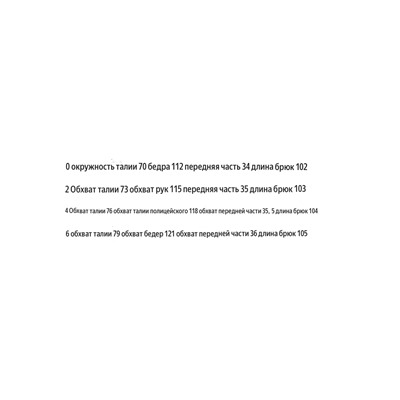 ОРИГИНАЛ!!! Брюки Theory