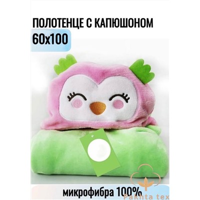уголок 23.02.