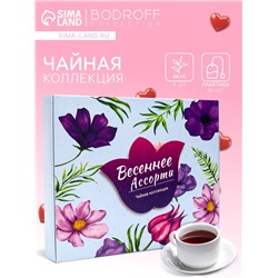 Чай на 8 марта, подарочный, «Весеннее ассорти», 36 пакетиков