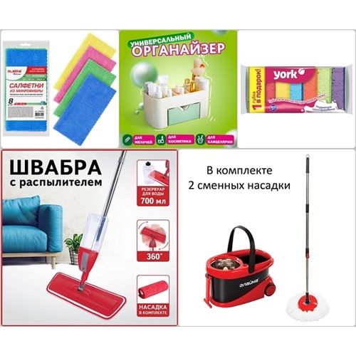 Предлагаем сотрудничество организаторам СП!