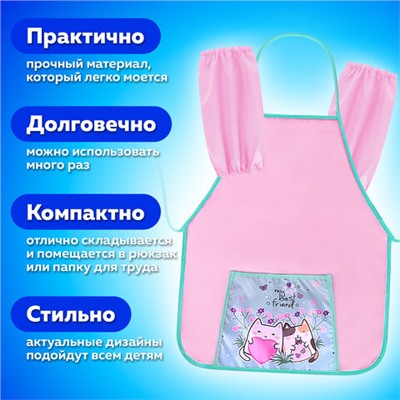 Накидка фартук с нарукавниками для труда ПИФАГОР, 1 карман, 46х54 см, "Cat friends", 272458