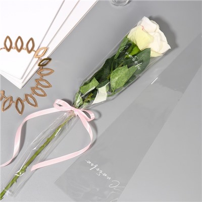 Пакет для цветов "С любовью", 12,5 х 4 х 45 см