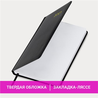 Ежедневник датированный 2025 А5 138x213 мм BRAUBERG "Select", балакрон, черный, 115808