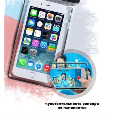 Водонепроницаемый чехол для телефона модель 2