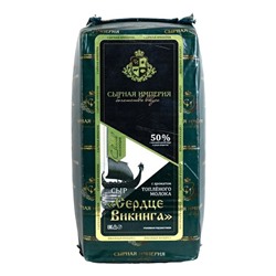 Сыр ТМ СЫРНАЯ ИМПЕРИЯ Сердце Викинга  с аром топл молока КУБИК 50% 3 кг*6шт