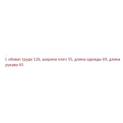 Свитшот CARHAT*T