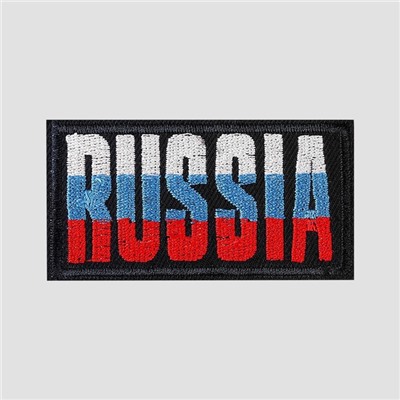 Термоаппликация Russia, 7.4×4.2 см, фасовка 10 шт., разноцветная