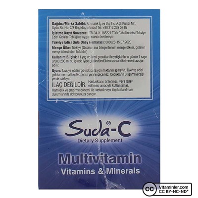 Мультивитамины Suda C 20 пакетиков