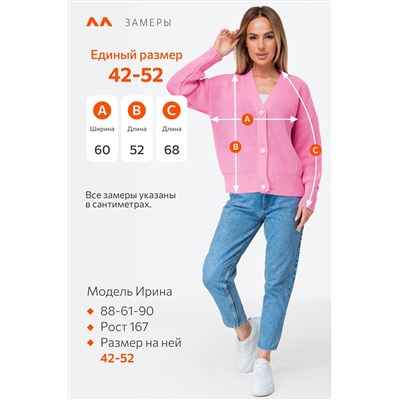 Женский укороченный кардиган оверсайз на пуговицах Happyfox