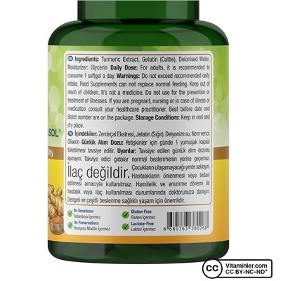 Куркумин Nature's Supreme 30 мягких капсул
