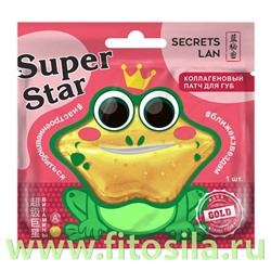 Патч для губ коллагеновый c витаминами А, Е «Gold», 8 г SECRETS LAN «Super Star» 862**  Срок  06,2025