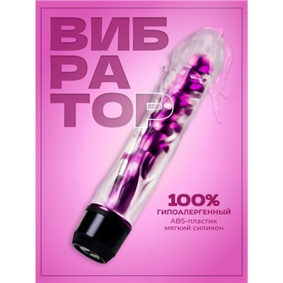 Вибратор реалистик, гелевый, стимуляция точки G, 18×3.5 см, TPE, розовый