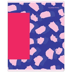 Тетрадь предметная 48л. MESHU "Bright splash" - Геометрия, матовая ламинация, выборочный УФ-лак