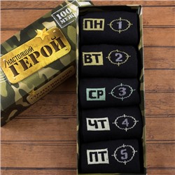 Носки неделька "Настоящий герой"