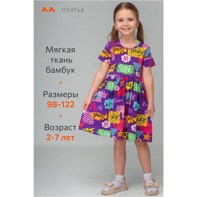Летнее платье из бамбука для девочки Happyfox